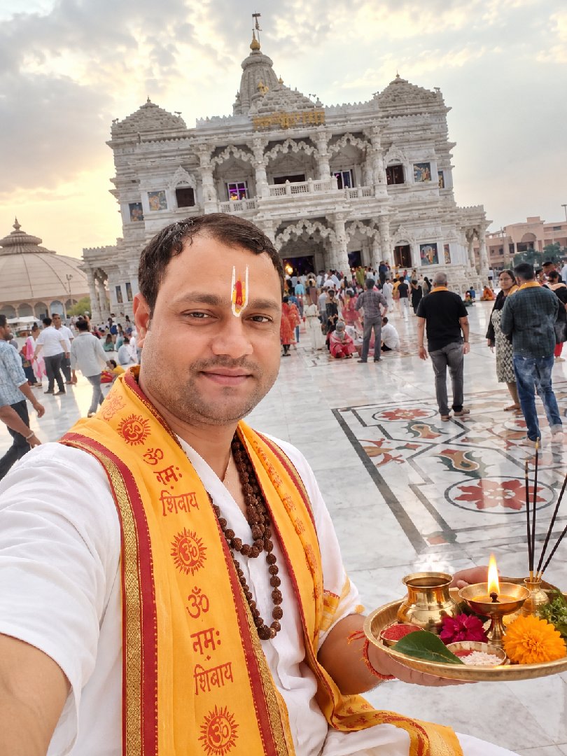 astro Pankaj ji maharaj