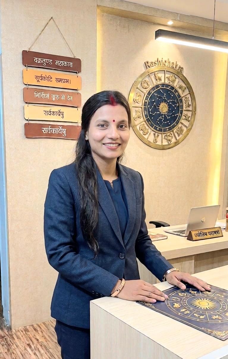 Astro Radha