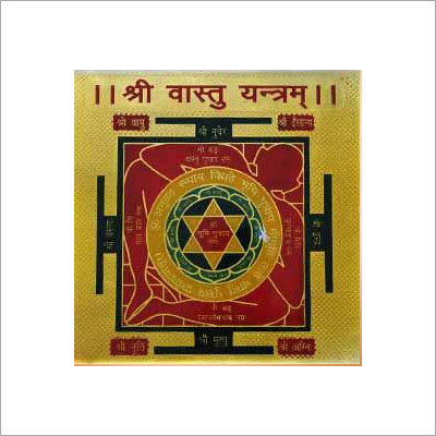 Vastu Yantra
